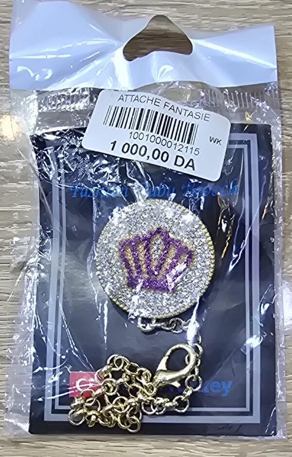 سلسلة أطفال