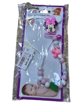 سلسلة أطفال