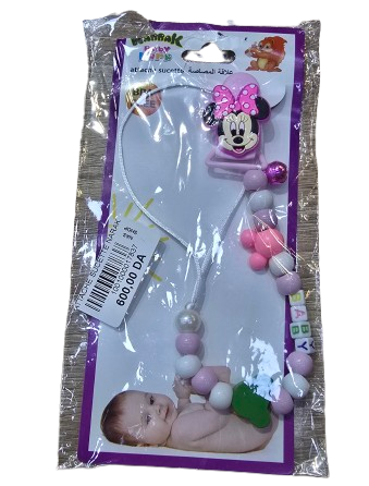 سلسلة أطفال