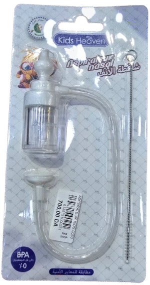 شافطة الأنف