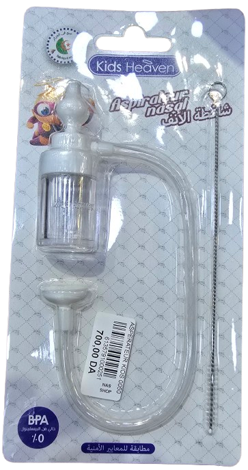 شافطة الأنف