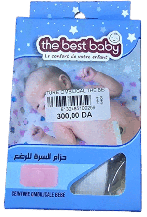 حزام سرة للرضع