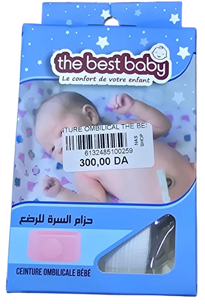 حزام سرة للرضع