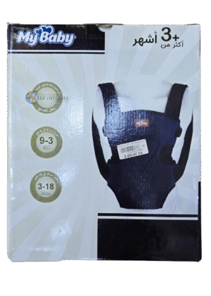 1__8_-Photoroom__2_-removebg-preview KONGORO bébé