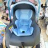 maxi Cosi gargour 0kg __13 kg